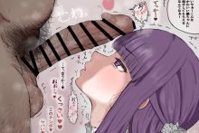 Fern – Sousou no Frieren